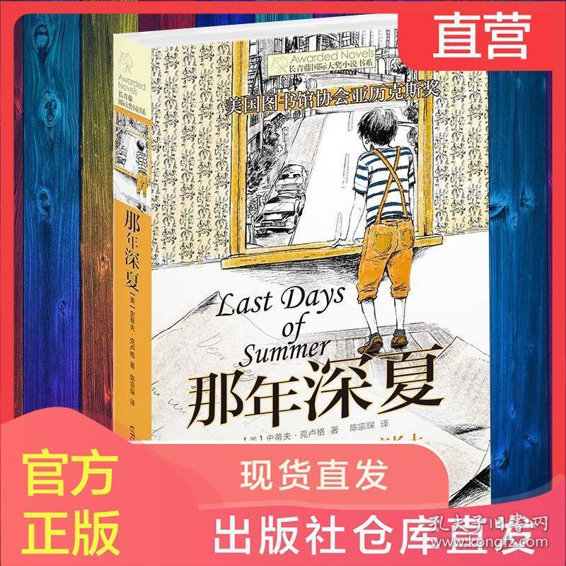 重生之星途璀璨
